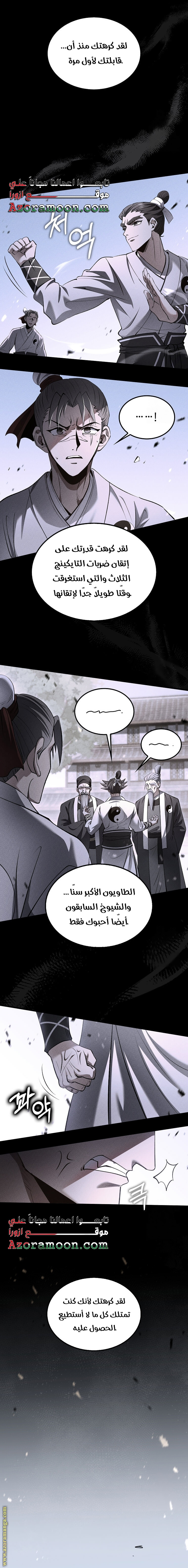 Read Doctor Reborn AR Manga Online