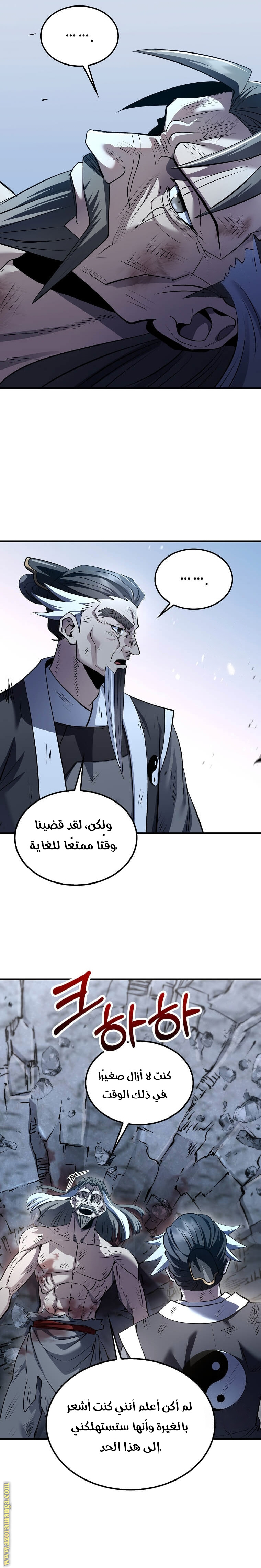 Read Doctor Reborn AR Manga Online