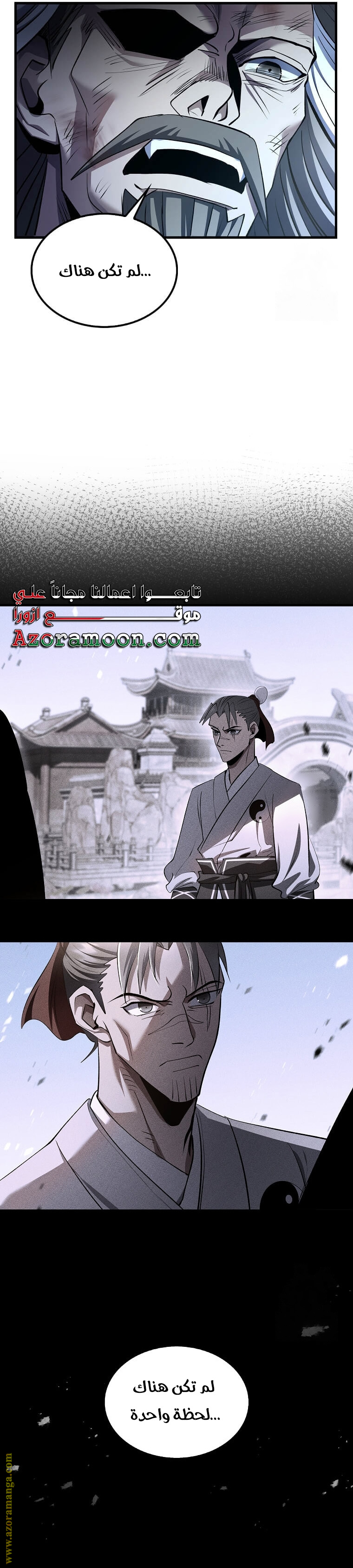 Read Doctor Reborn AR Manga Online
