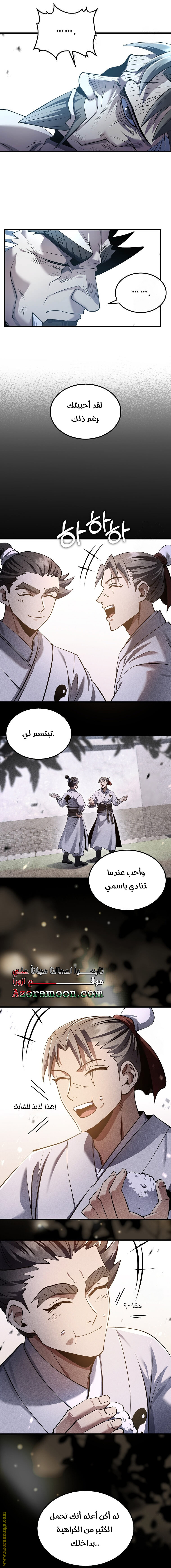 Read Doctor Reborn AR Manga Online