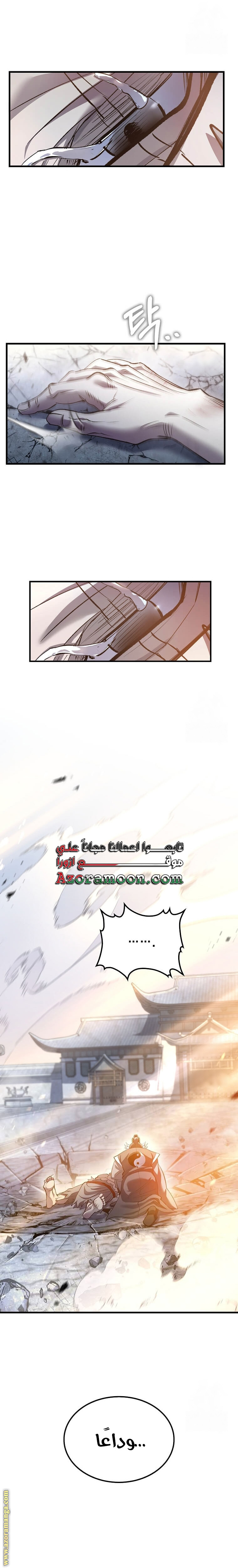 Read Doctor Reborn AR Manga Online