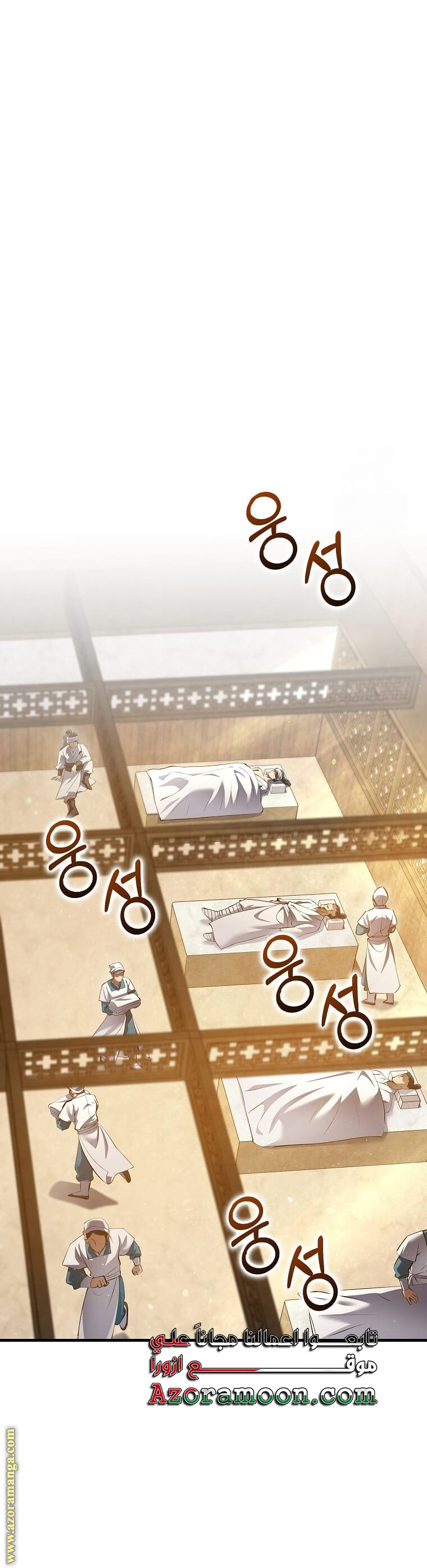 Read Doctor Reborn AR Manga Online
