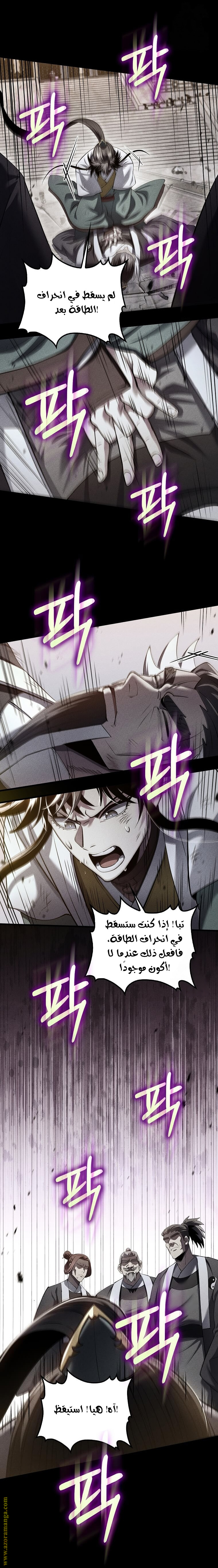 Read Doctor Reborn AR Manga Online