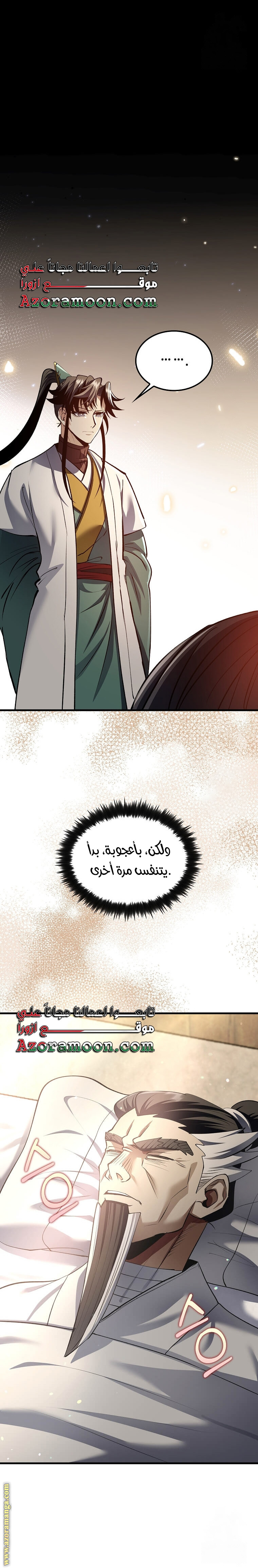 Read Doctor Reborn AR Manga Online