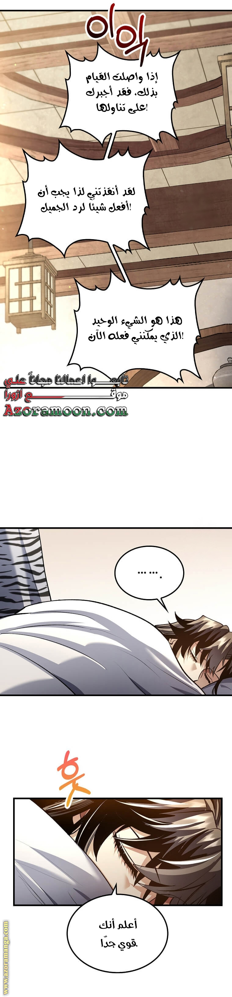 Read Doctor Reborn AR Manga Online