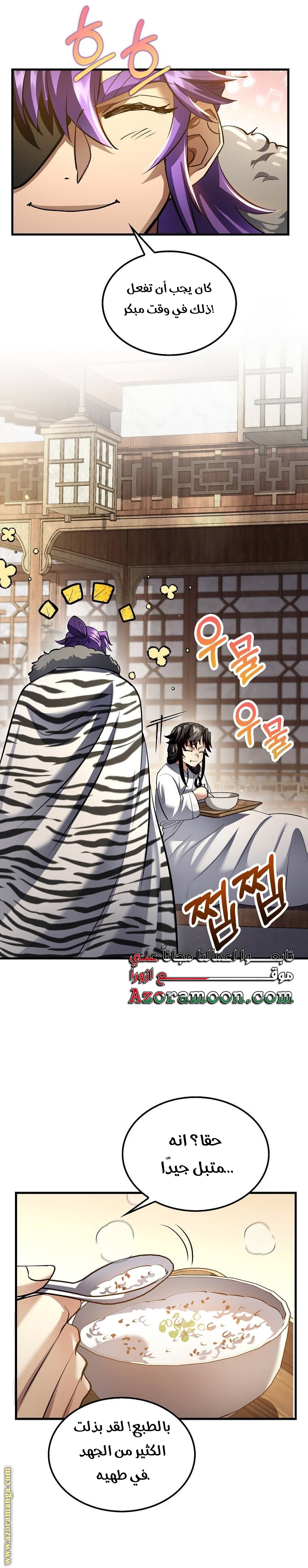 Read Doctor Reborn AR Manga Online