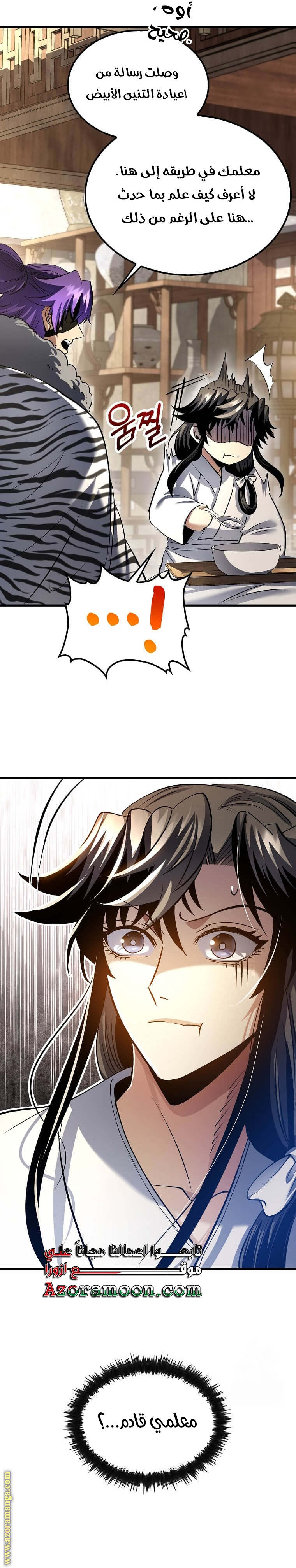 Read Doctor Reborn AR Manga Online