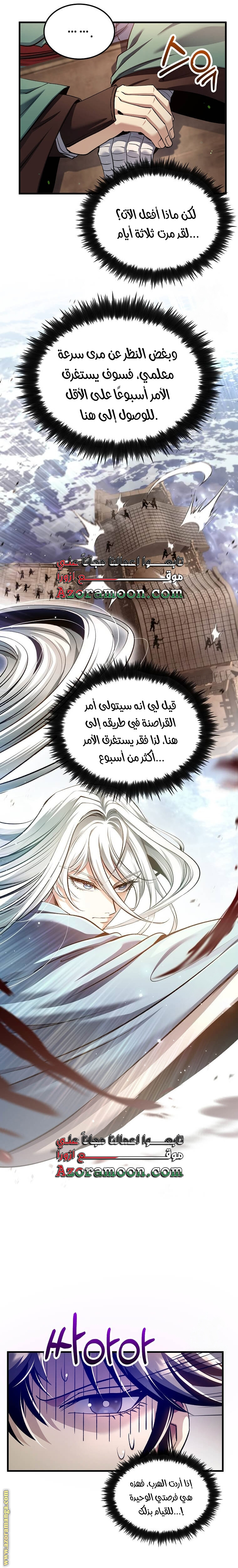 Read Doctor Reborn AR Manga Online