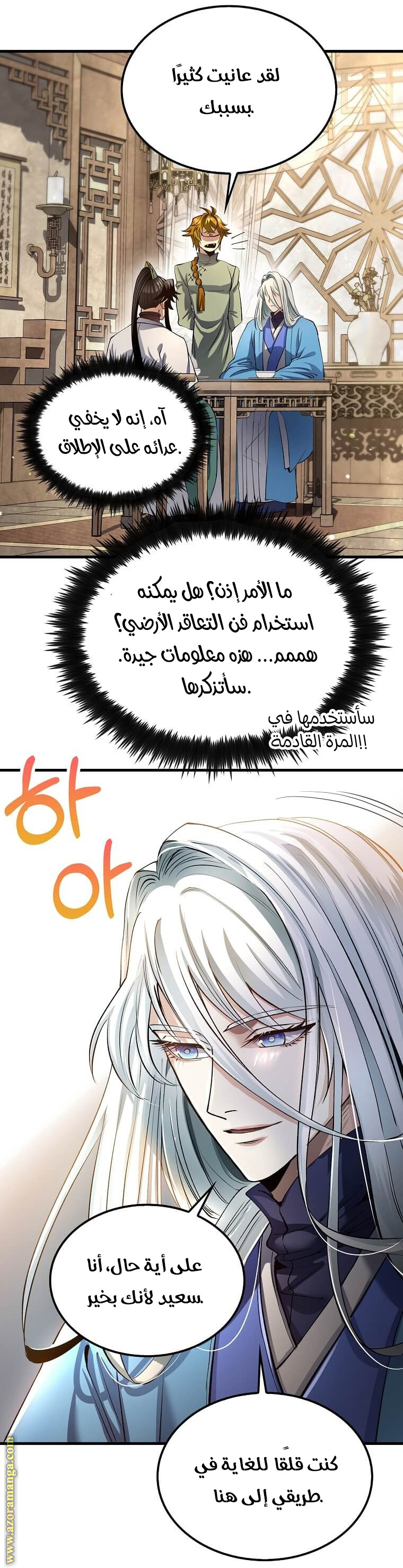 Read Doctor Reborn AR Manga Online