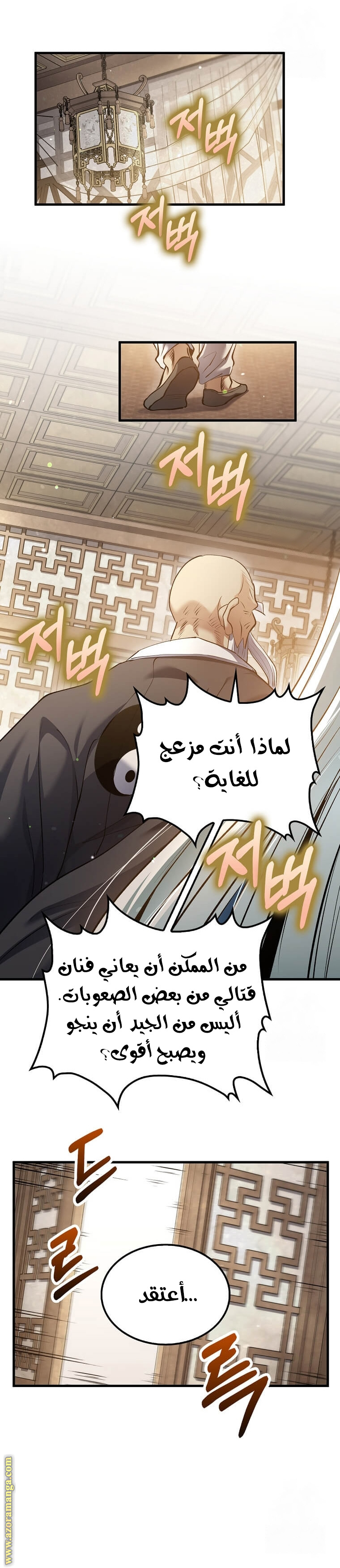 Read Doctor Reborn AR Manga Online