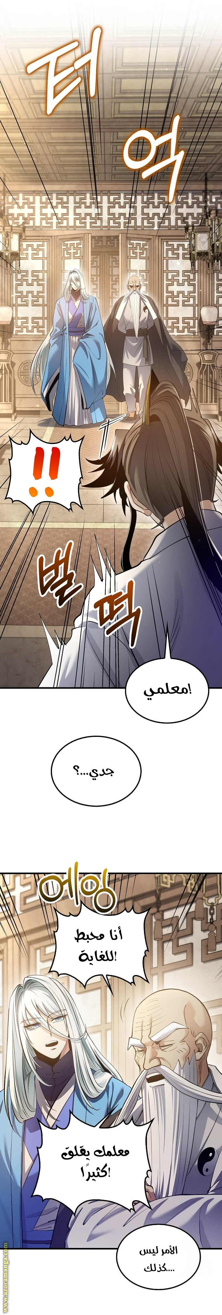 Read Doctor Reborn AR Manga Online