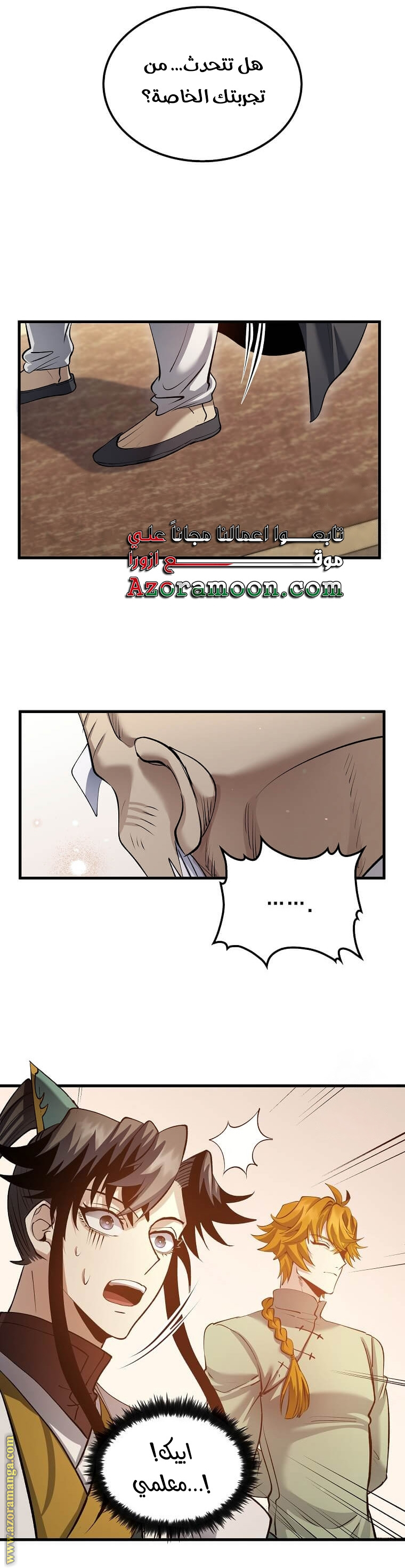 Read Doctor Reborn AR Manga Online