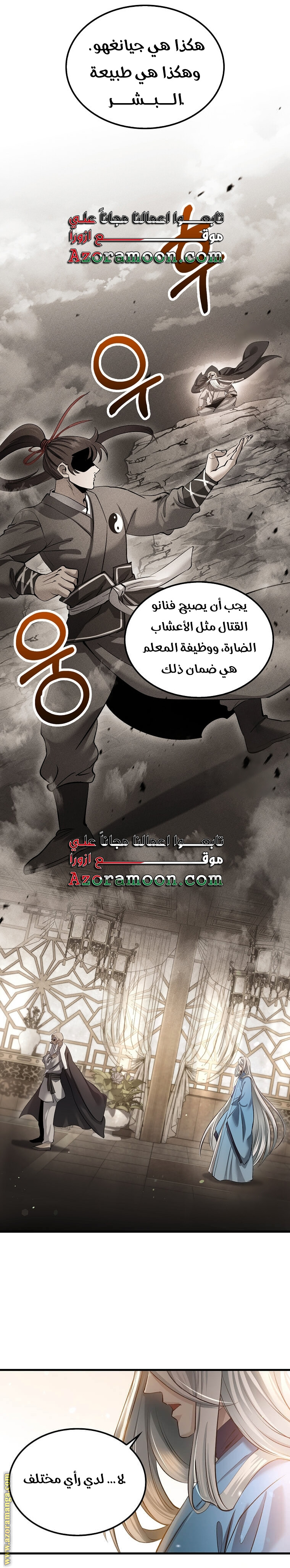 Read Doctor Reborn AR Manga Online