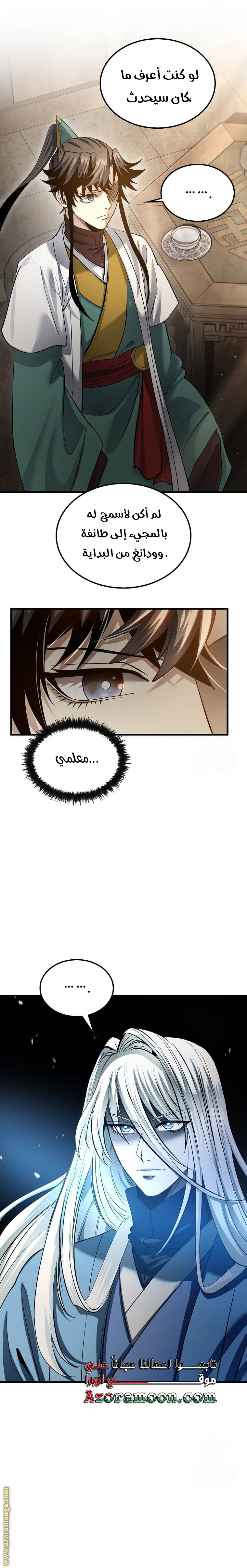 Read Doctor Reborn AR Manga Online