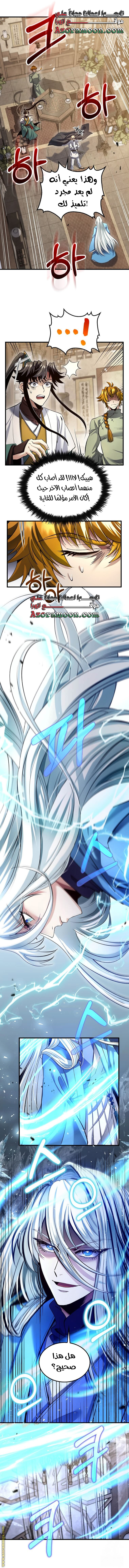 Read Doctor Reborn AR Manga Online