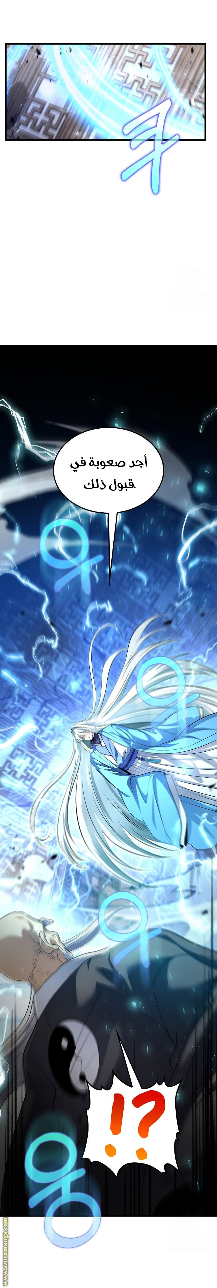 Read Doctor Reborn AR Manga Online