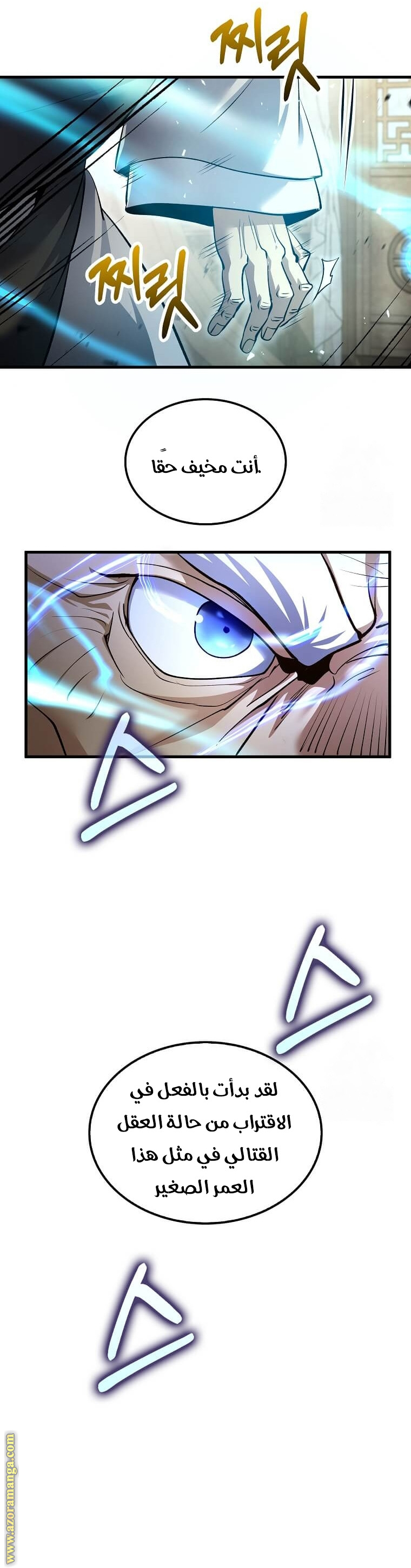 Read Doctor Reborn AR Manga Online