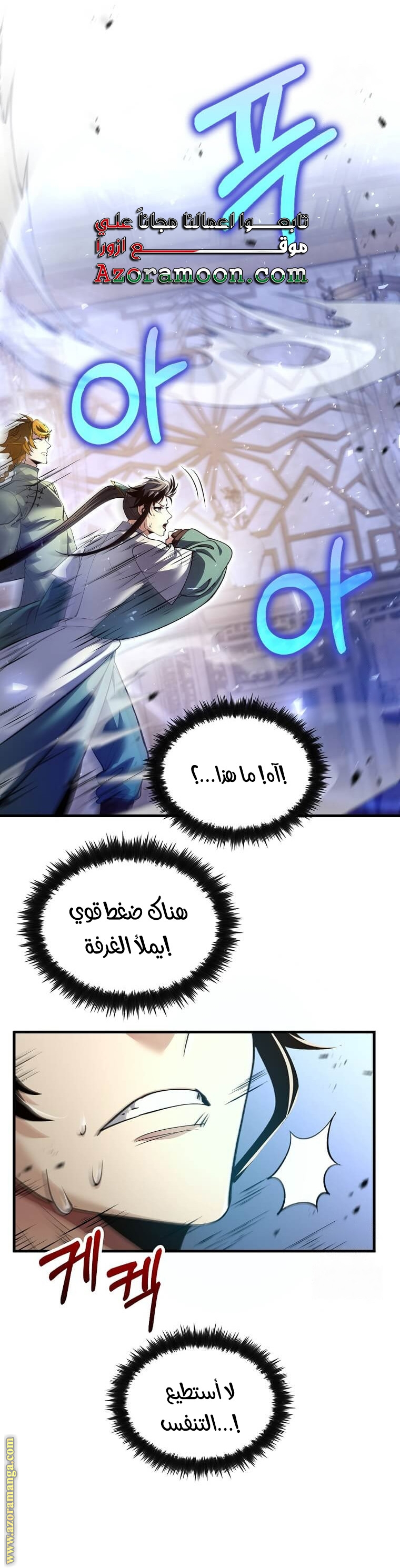 Read Doctor Reborn AR Manga Online