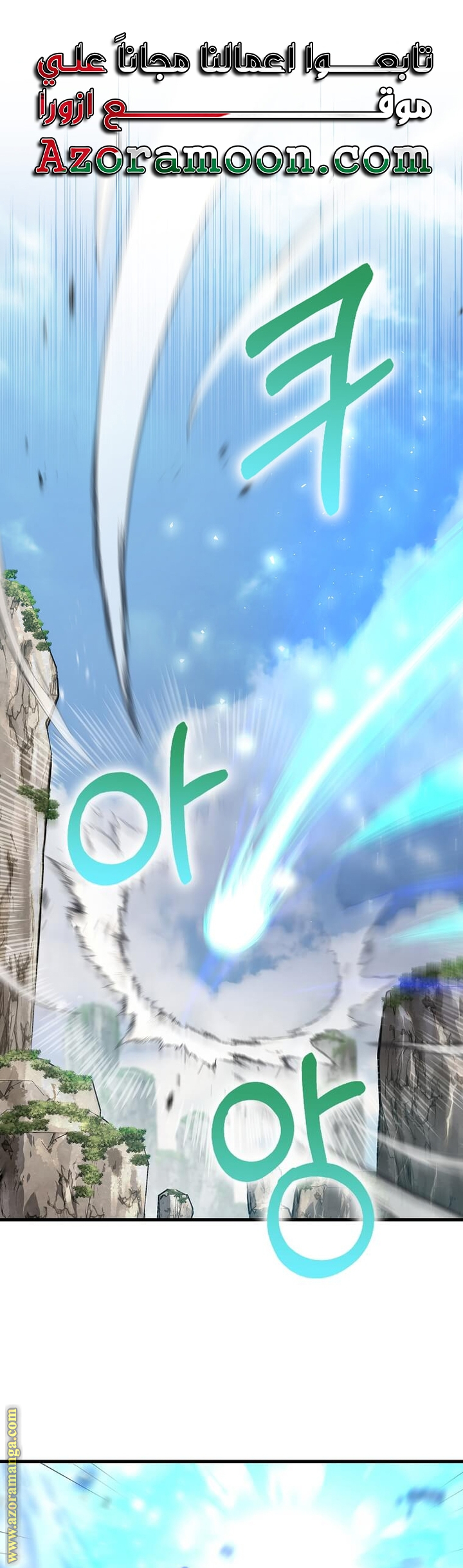 Read Doctor Reborn AR Manga Online