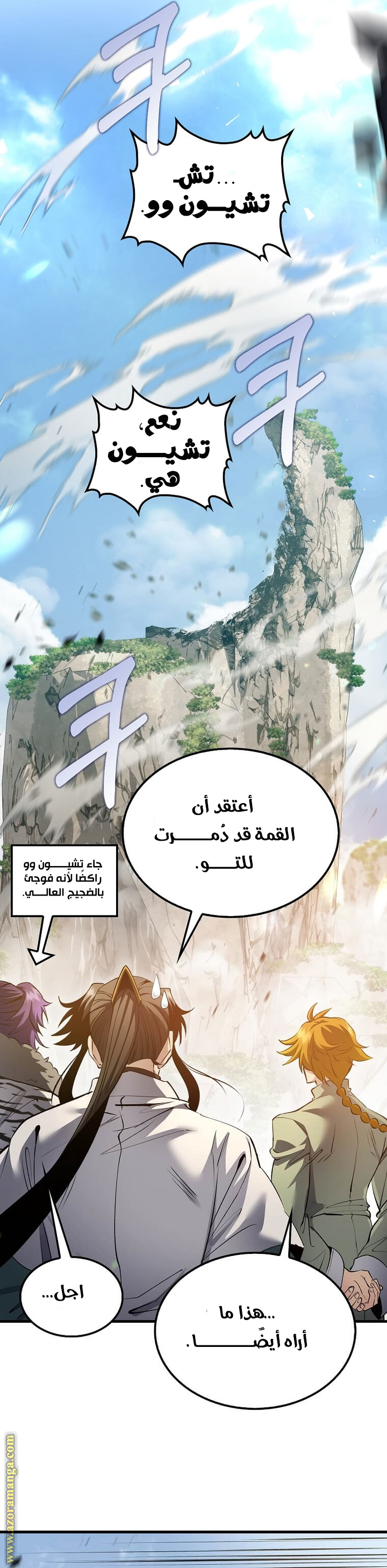 Read Doctor Reborn AR Manga Online