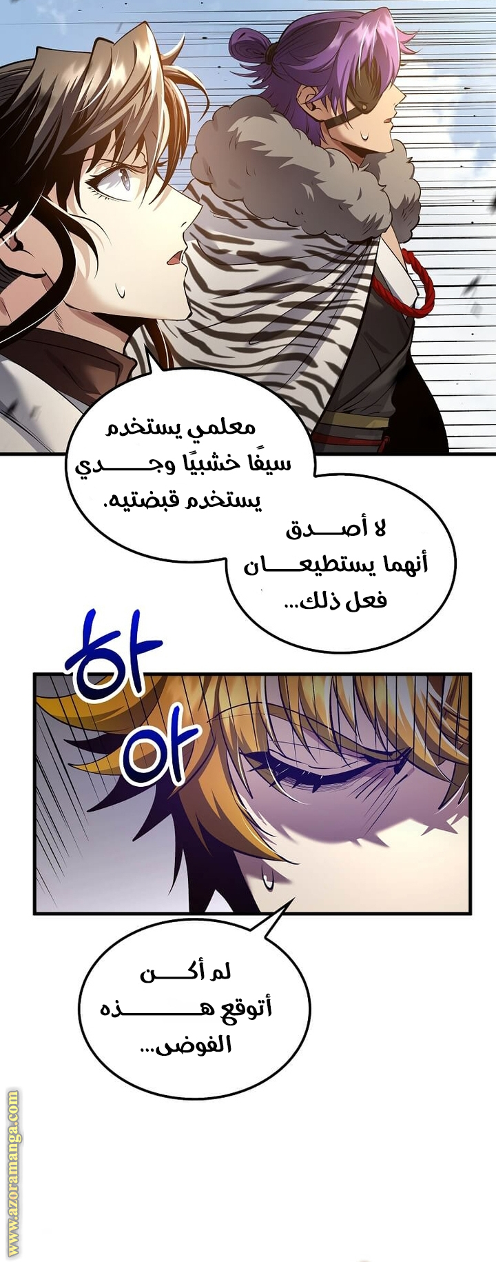 Read Doctor Reborn AR Manga Online