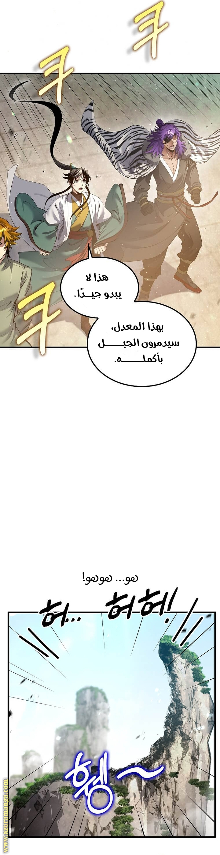 Read Doctor Reborn AR Manga Online