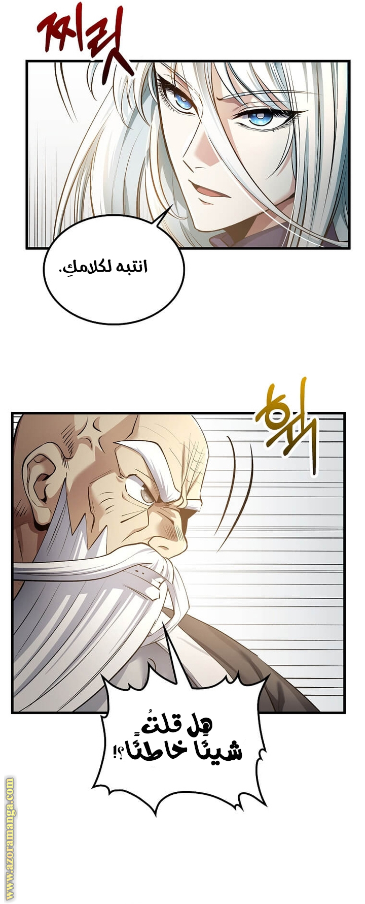 Read Doctor Reborn AR Manga Online