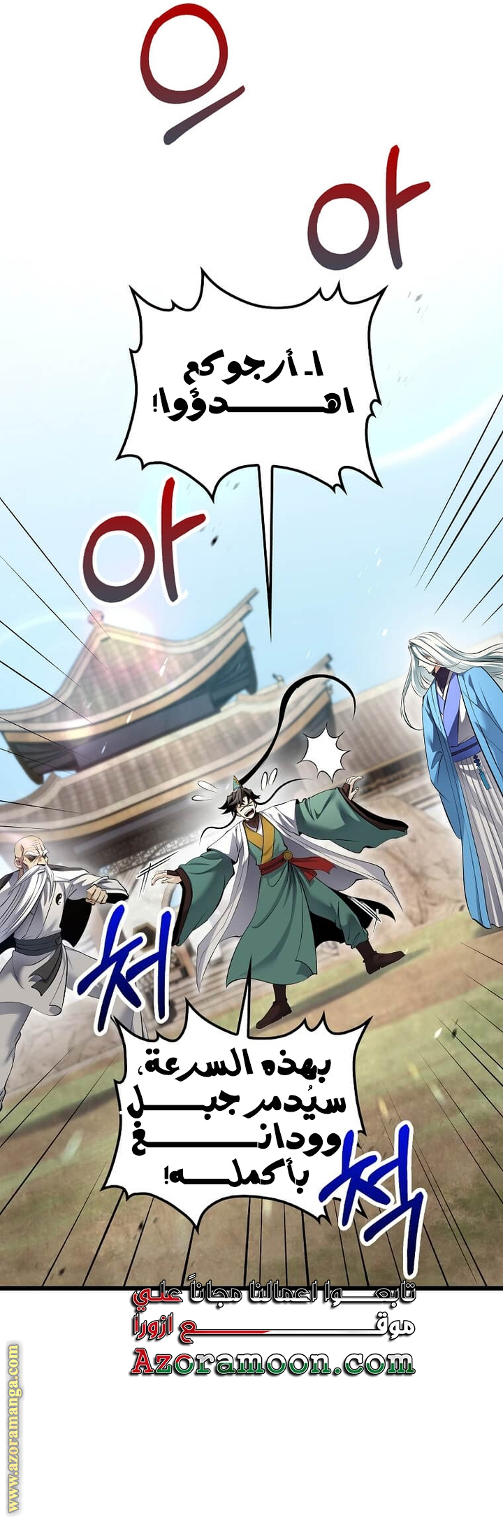 Read Doctor Reborn AR Manga Online