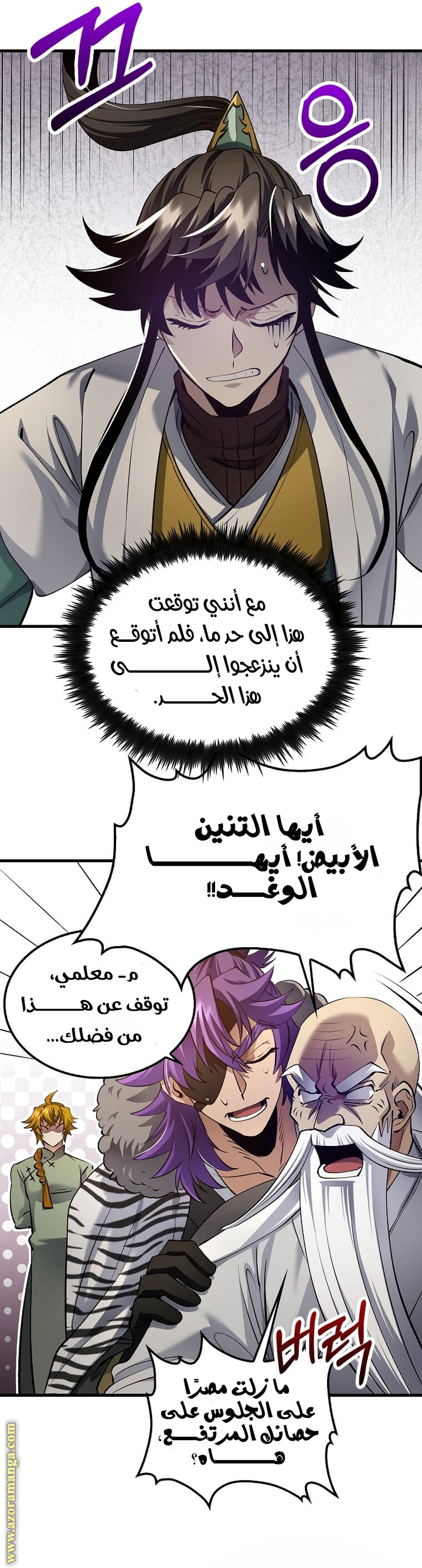 Read Doctor Reborn AR Manga Online