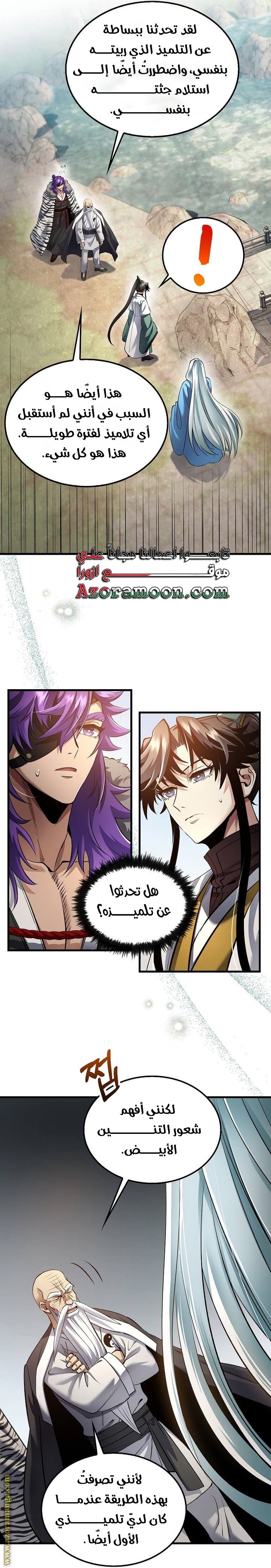 Read Doctor Reborn AR Manga Online