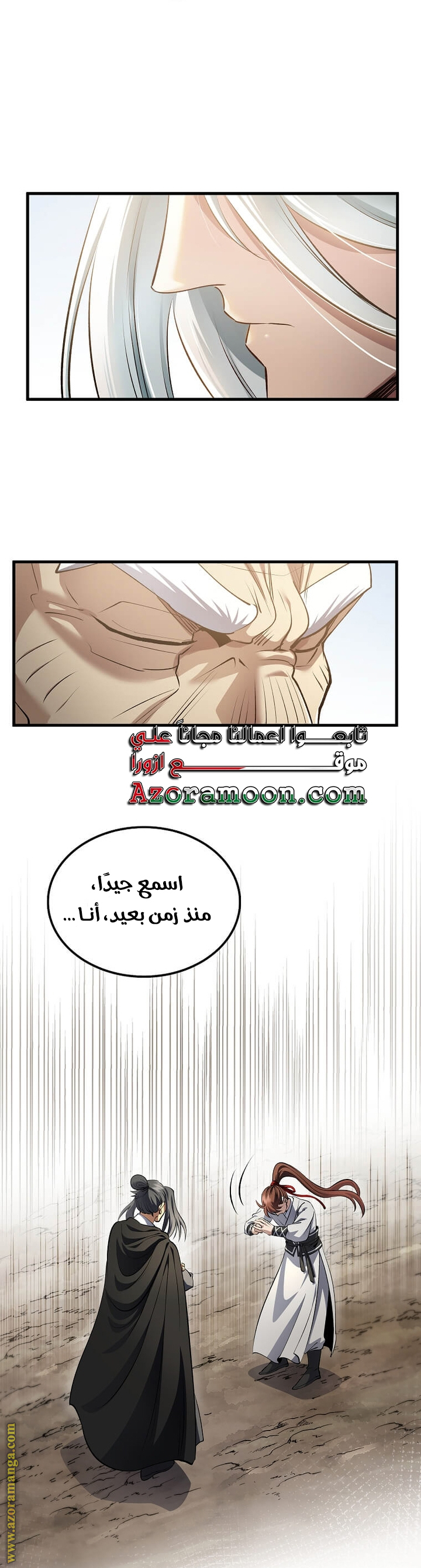 Read Doctor Reborn AR Manga Online