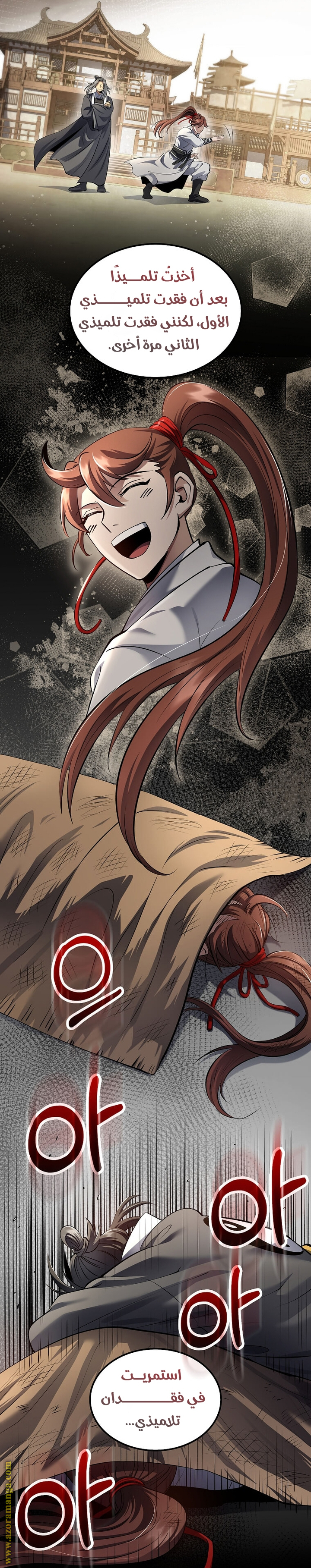 Read Doctor Reborn AR Manga Online