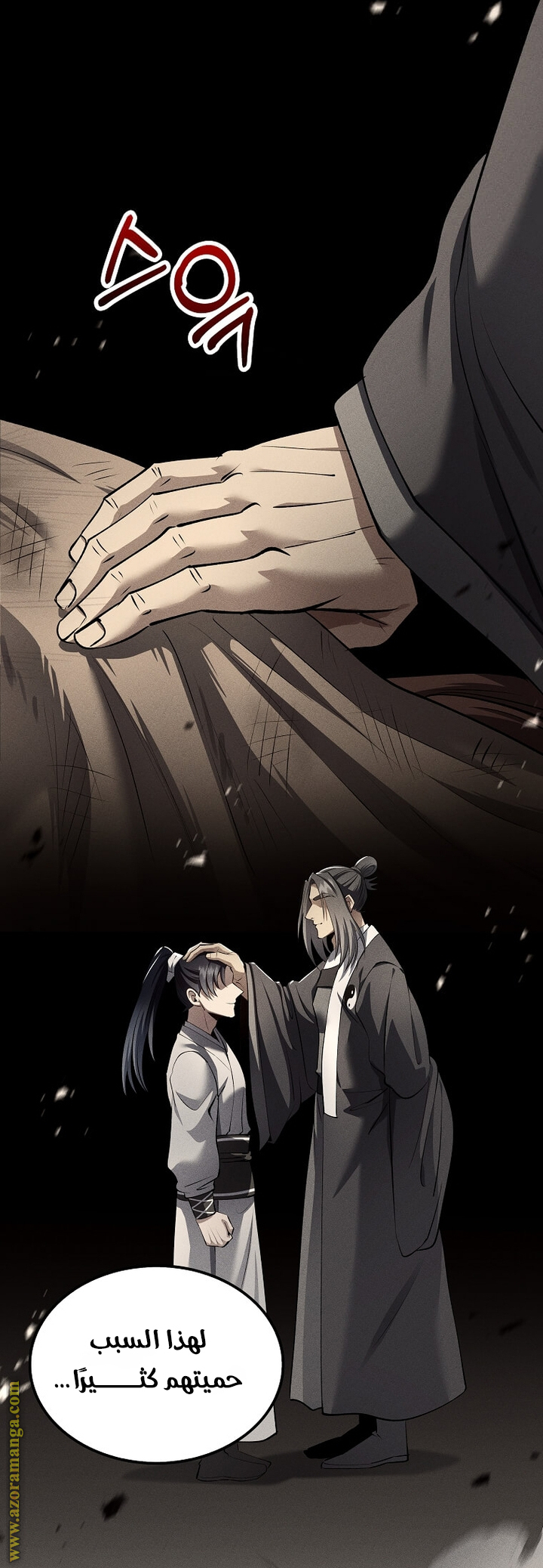 Read Doctor Reborn AR Manga Online