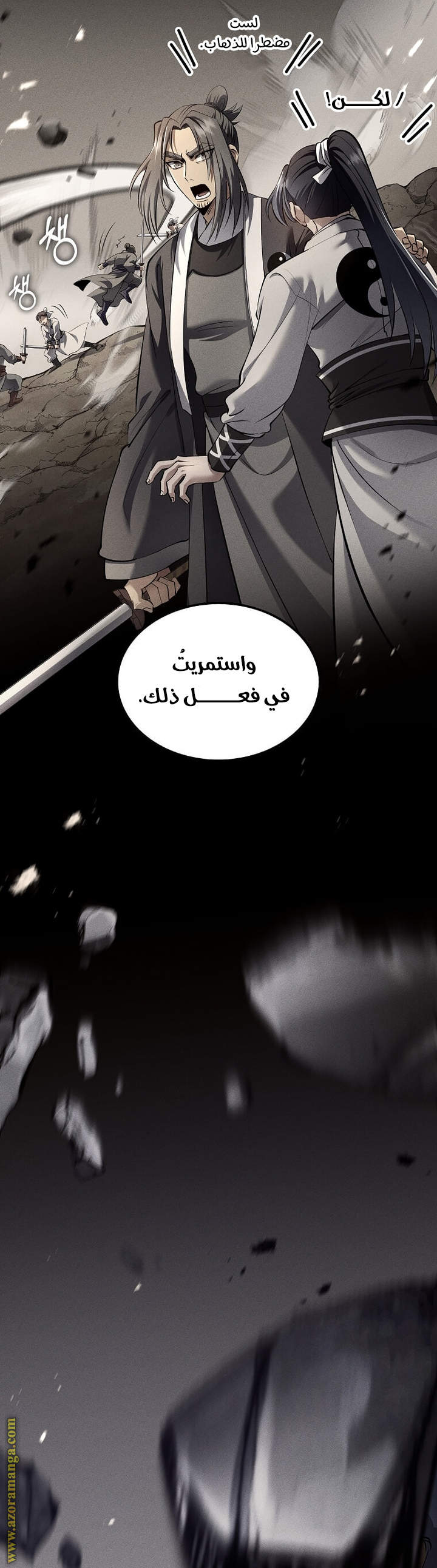 Read Doctor Reborn AR Manga Online