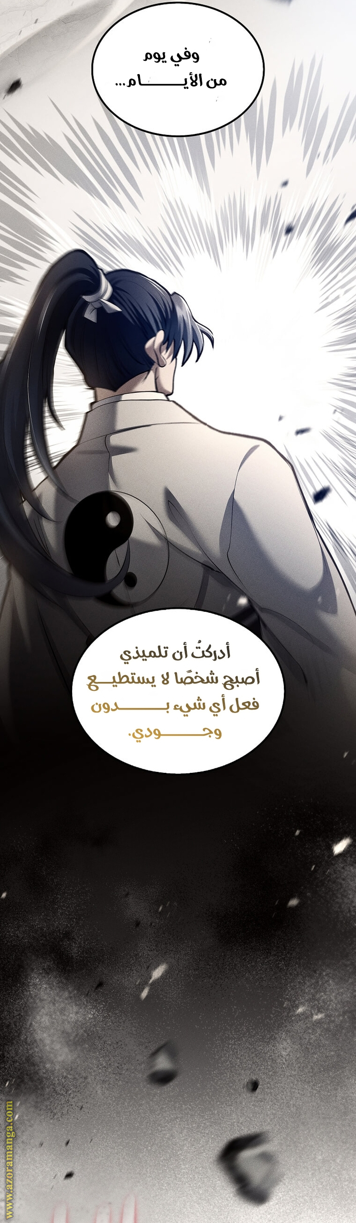 Read Doctor Reborn AR Manga Online