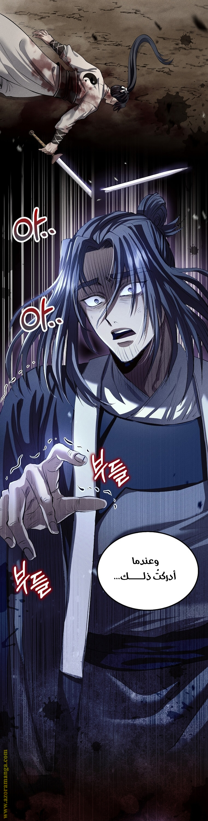 Read Doctor Reborn AR Manga Online