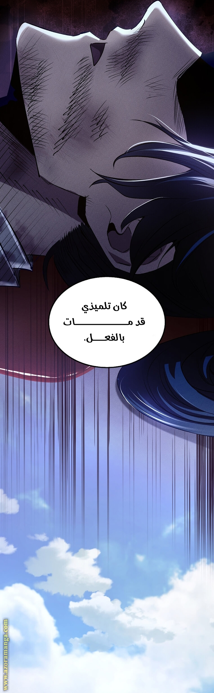 Read Doctor Reborn AR Manga Online