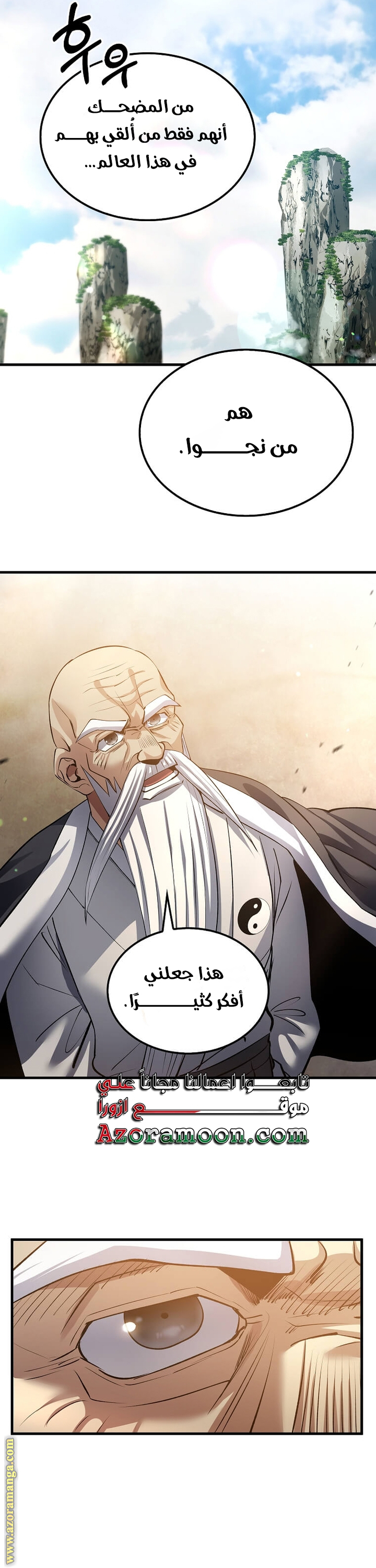 Read Doctor Reborn AR Manga Online