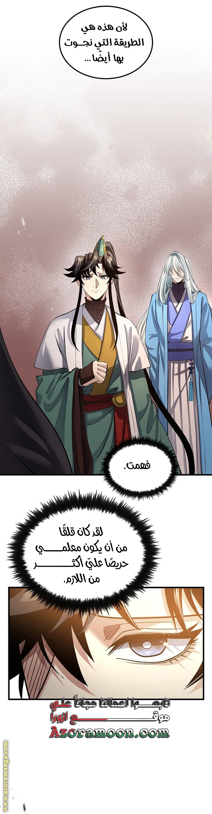 Read Doctor Reborn AR Manga Online