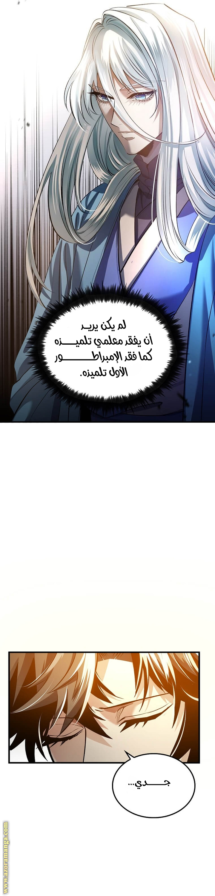 Read Doctor Reborn AR Manga Online