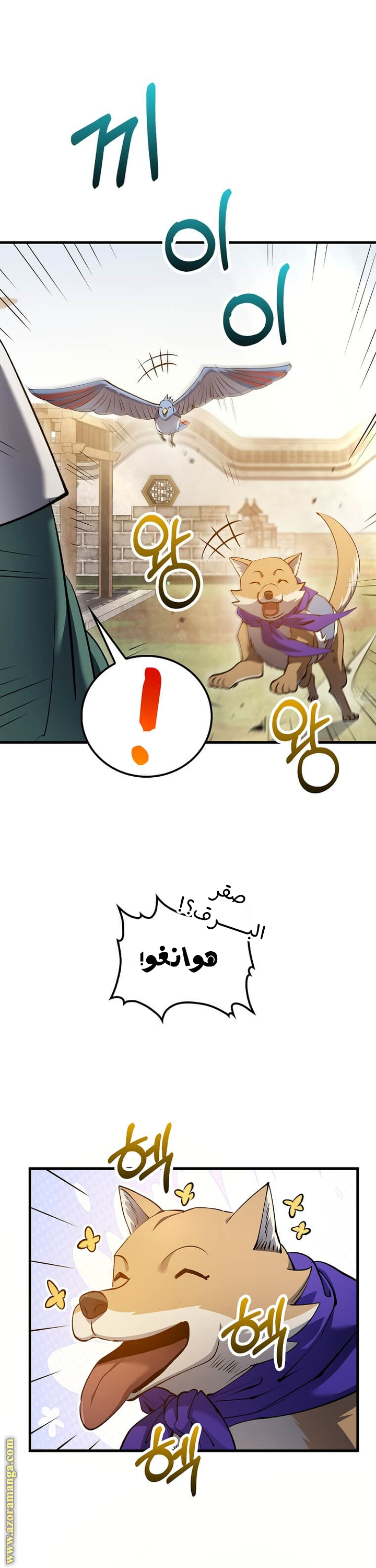 Read Doctor Reborn AR Manga Online