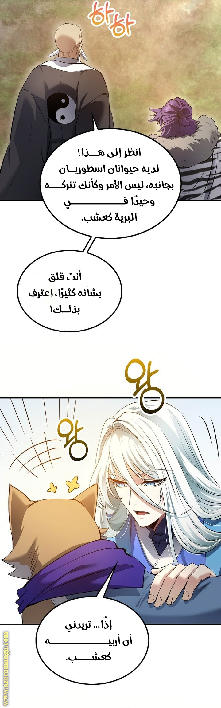 Read Doctor Reborn AR Manga Online