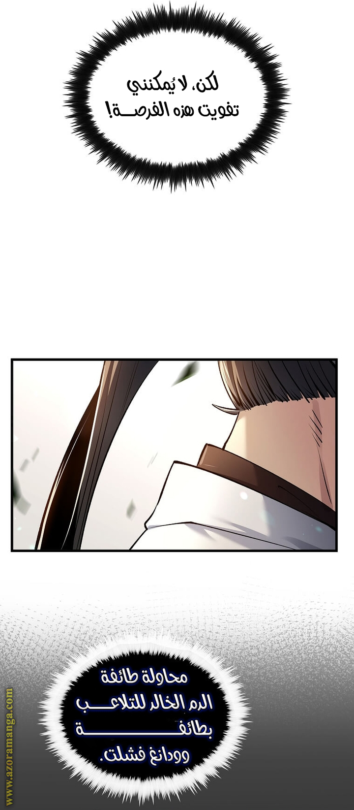 Read Doctor Reborn AR Manga Online