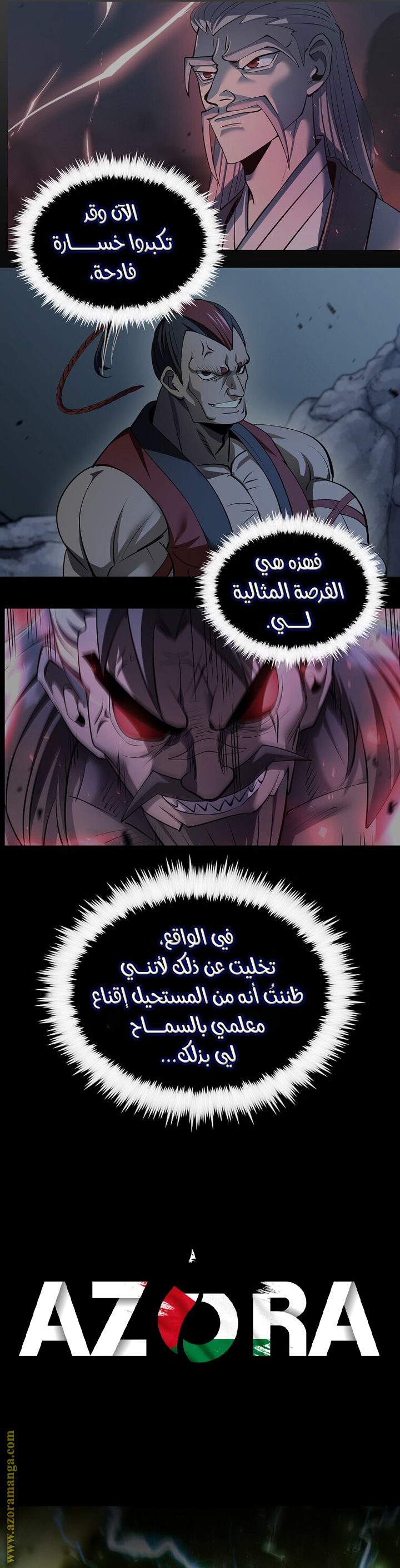 Read Doctor Reborn AR Manga Online