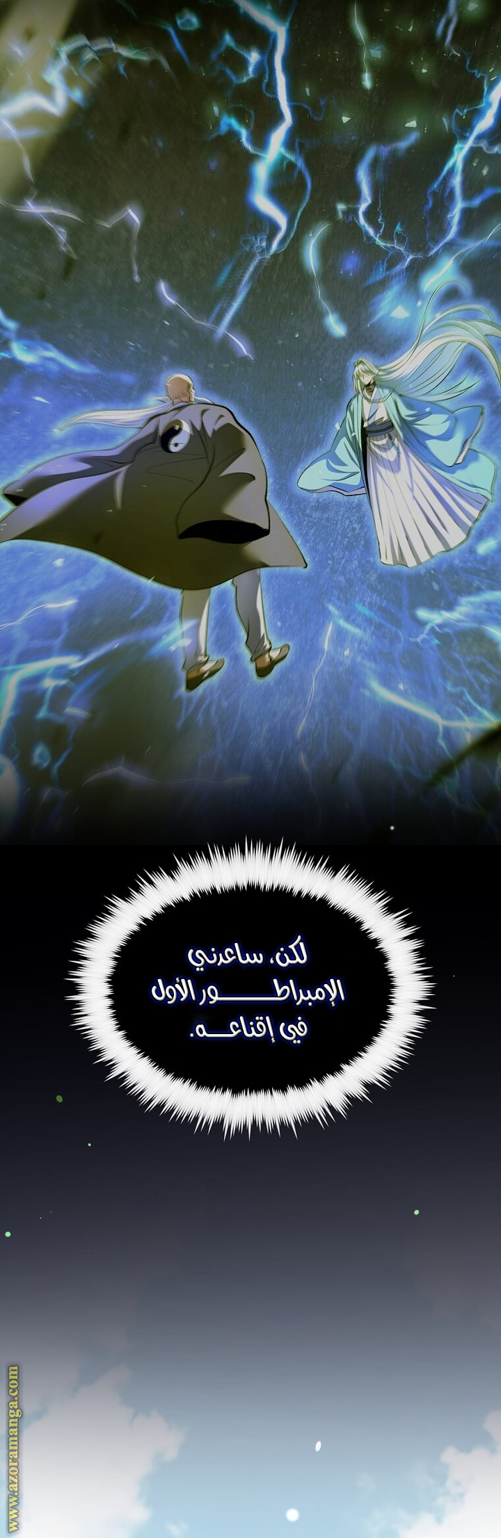 Read Doctor Reborn AR Manga Online