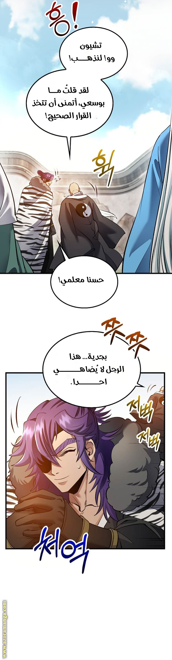 Read Doctor Reborn AR Manga Online