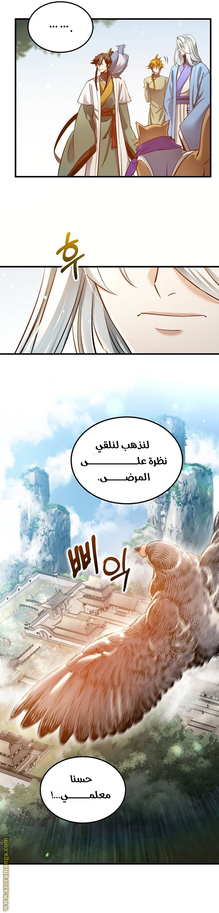 Read Doctor Reborn AR Manga Online