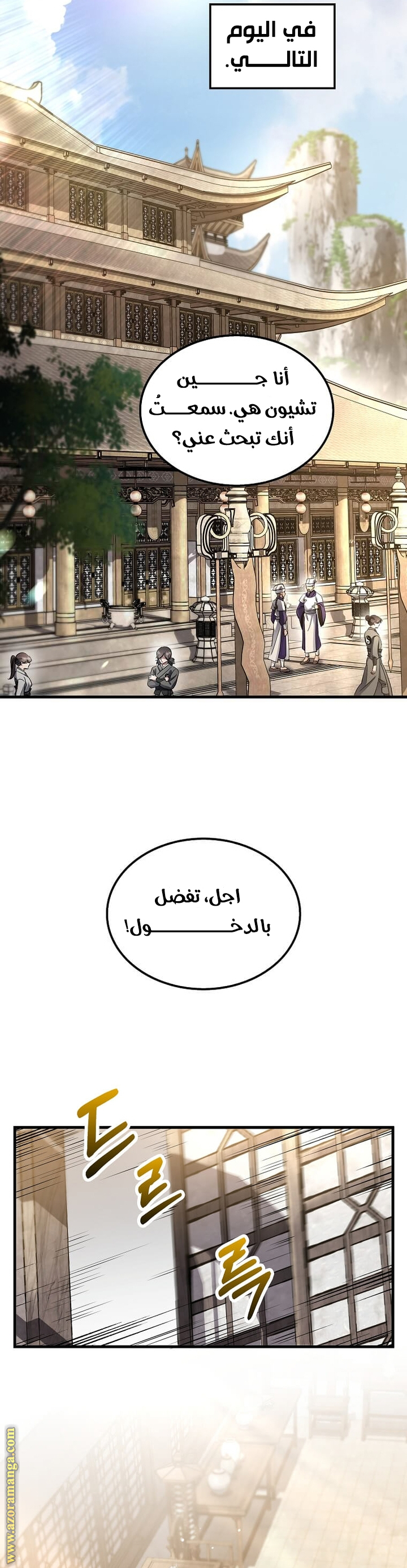 Read Doctor Reborn AR Manga Online