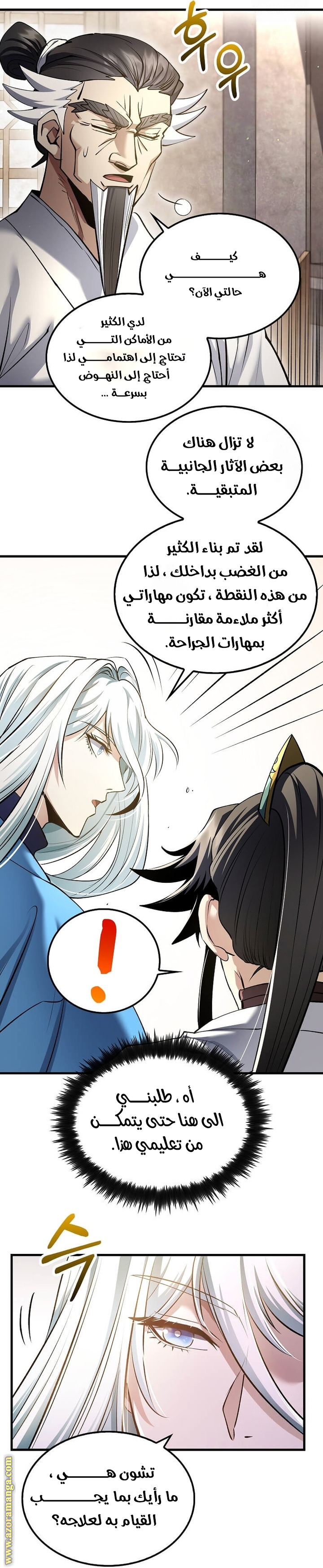 Read Doctor Reborn AR Manga Online