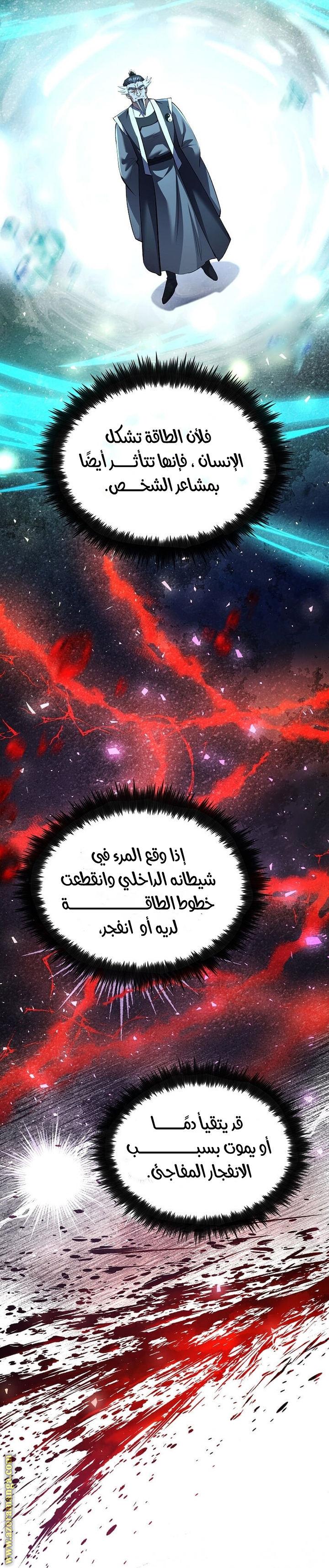 Read Doctor Reborn AR Manga Online